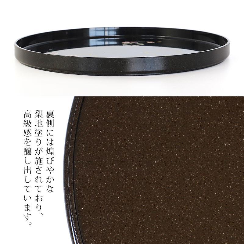 みよし漆器本舗 お盆 丸盆 黒 桜浪漫 トレー 30cm さくら サクラ 来客