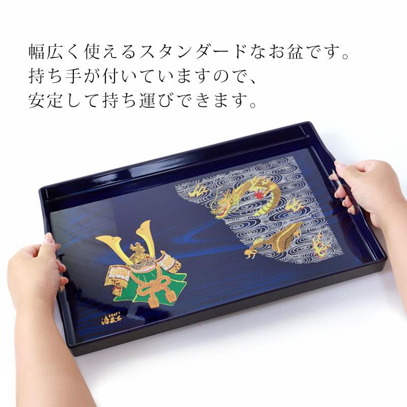みよし漆器本舗 お盆 長手盆 14.0 青杢目 雲龍兜 42.5cm 14寸 おぼん