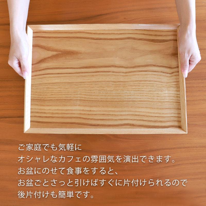 みよし漆器本舗 トレー ノンスリップ 木製 42cm 抗菌加工 ナチュラル