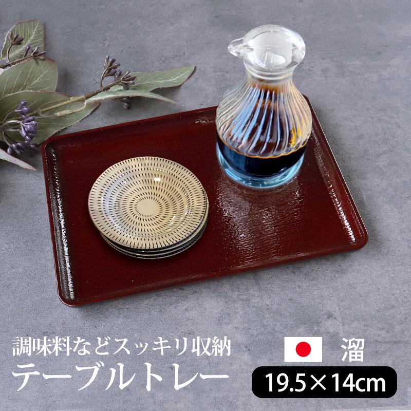 お茶　和菓子置き　銘々皿　お盆 漆塗りです。　溜　へぎ目膳　尺 丸盆 10.0 沈金松 溜 木製 漆塗り トレー 12-10203 漆器の井助