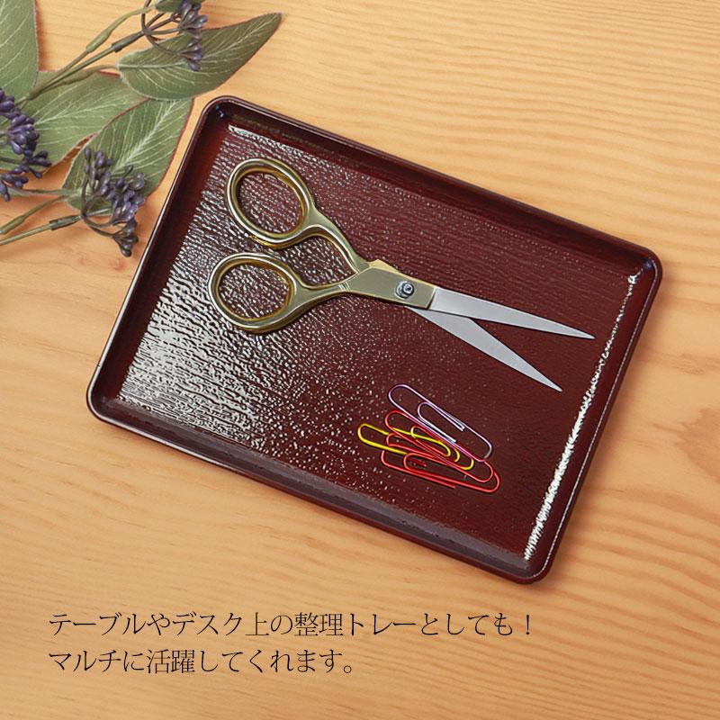 みよし漆器本舗 【2点5%OFFクーポン有】 テーブルトレー 溜塗り 19.5cm