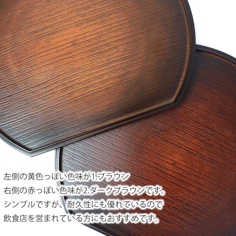 みよし漆器本舗 紀州漆器 半月盆 お盆 半月膳 トレー トレイ 36cm 12寸