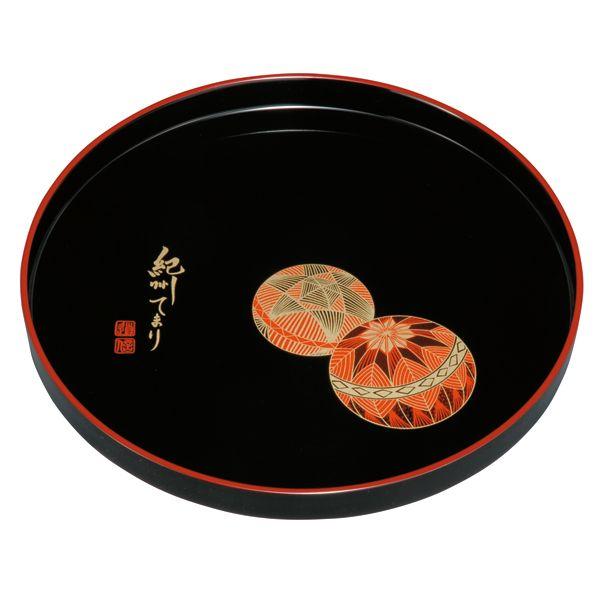 みよし漆器本舗 丸盆 黒 紀州てまり 紀州塗り 8寸 24cm お盆 トレー