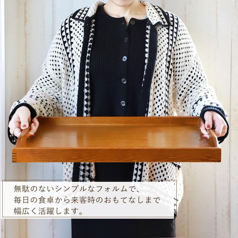 みよし漆器本舗 紀州塗り 尺7寸 長手盆 復刻版 お盆 トレー トレイ お