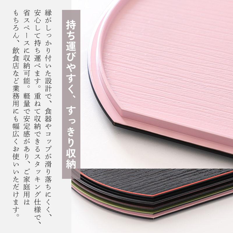 クーポン有】 半月盆 36cm 日本製 リバーシブル 両面膳 お盆 トレー 桜