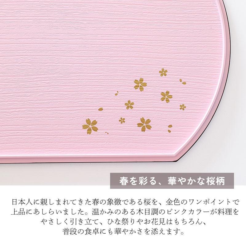 クーポン有】 半月盆 36cm 日本製 リバーシブル 両面膳 お盆 トレー 桜