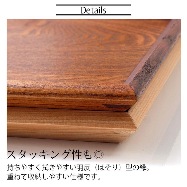 みよし漆器本舗 トレー お盆 天然木製 羽反 31cm 長角膳 漆塗り トレー