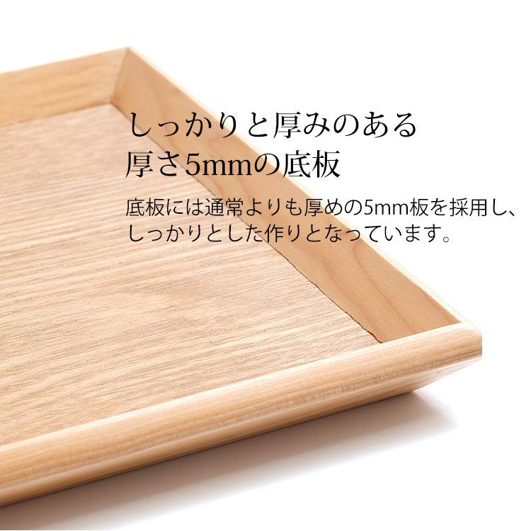 みよし漆器本舗 トレー お盆 天然木製 羽反 31cm 長角膳 漆塗り トレー