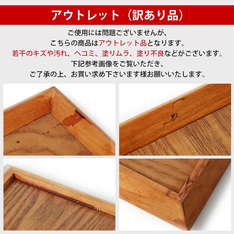 みよし漆器本舗 トレー 木製 お盆 羽反 42cm 長角膳 漆塗り みよし漆器本舗 トレー 木製 お盆 羽反 42cm 長角膳 漆塗り