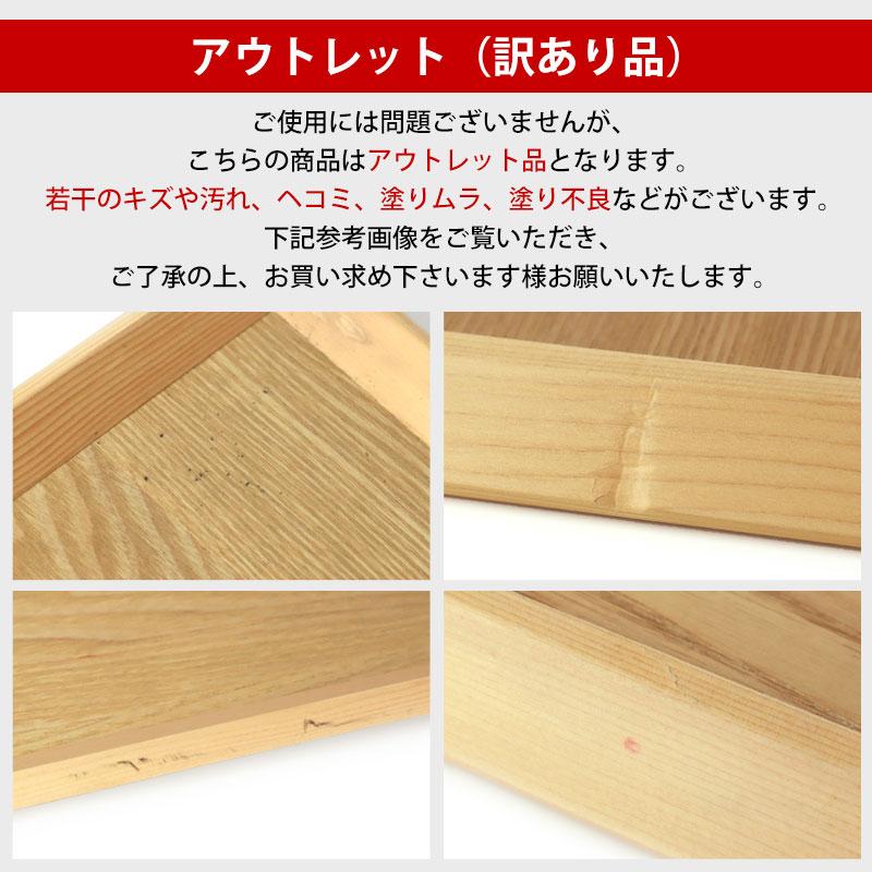 みよし漆器本舗 【50%OFF】 トレー 木製 お盆 羽反 42cm 長角膳 みよし漆器本舗 【50%OFF】 トレー 木製 お盆 羽反 42cm 長角膳