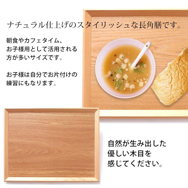 みよし漆器本舗 50％OFF トレー 木製 お盆 羽反 42cm 長角膳 白木