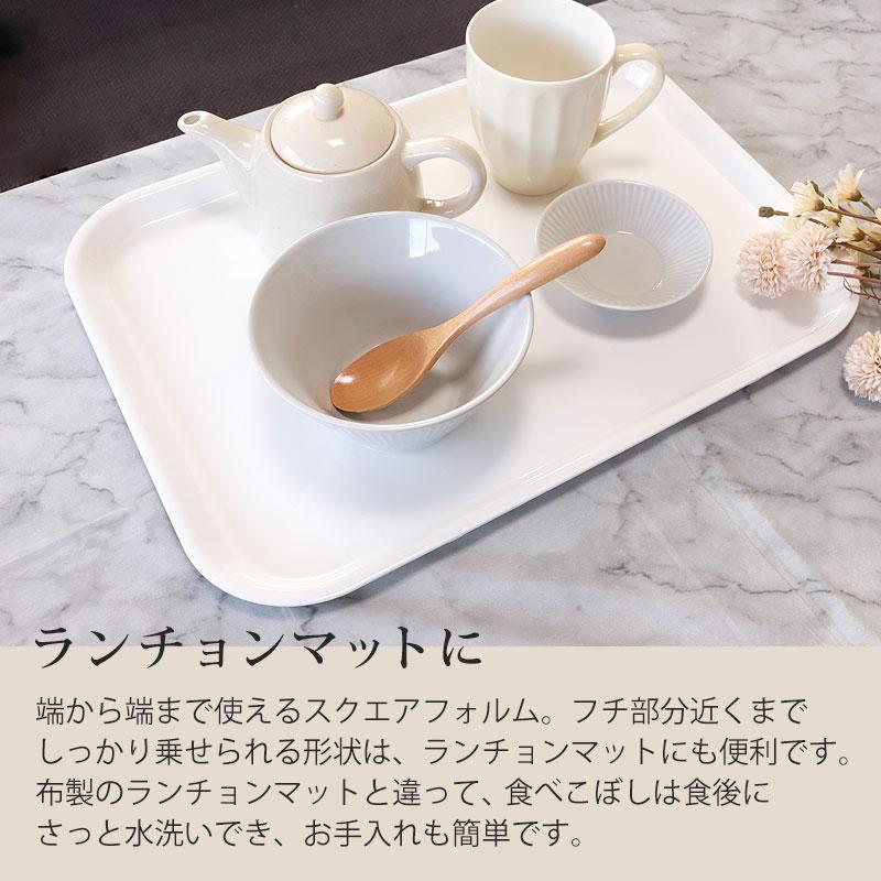 みよし漆器本舗 10％OFF お盆 トレー ホワイト 41cm（L） すべらない