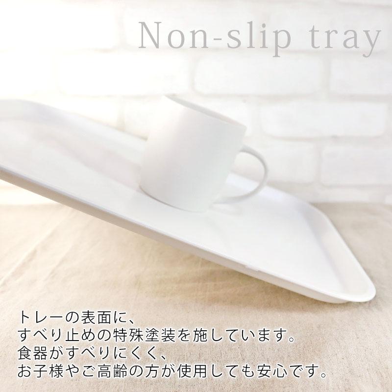 みよし漆器本舗 お盆 トレー おしゃれ ホワイト 33cm（S） すべらない
