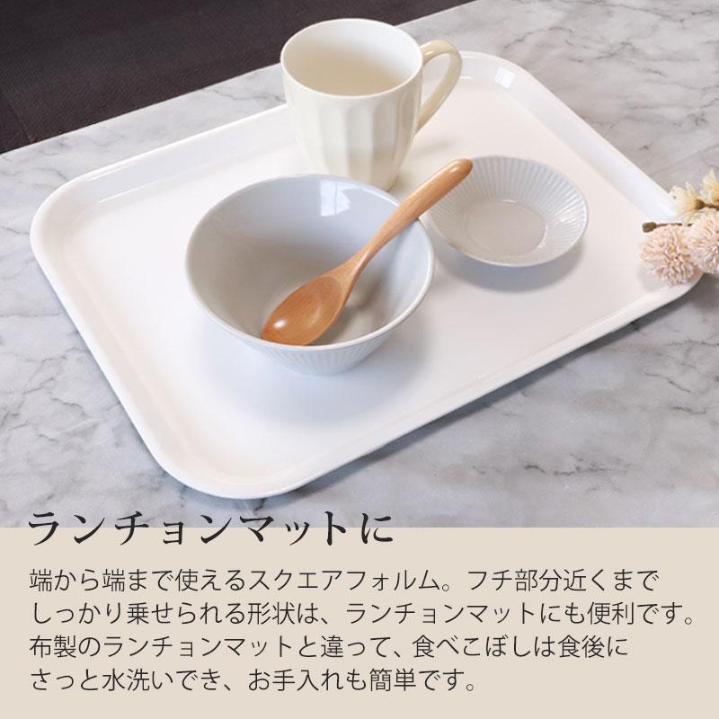 みよし漆器本舗 お盆 トレー おしゃれ ホワイト 33cm（S） すべらない