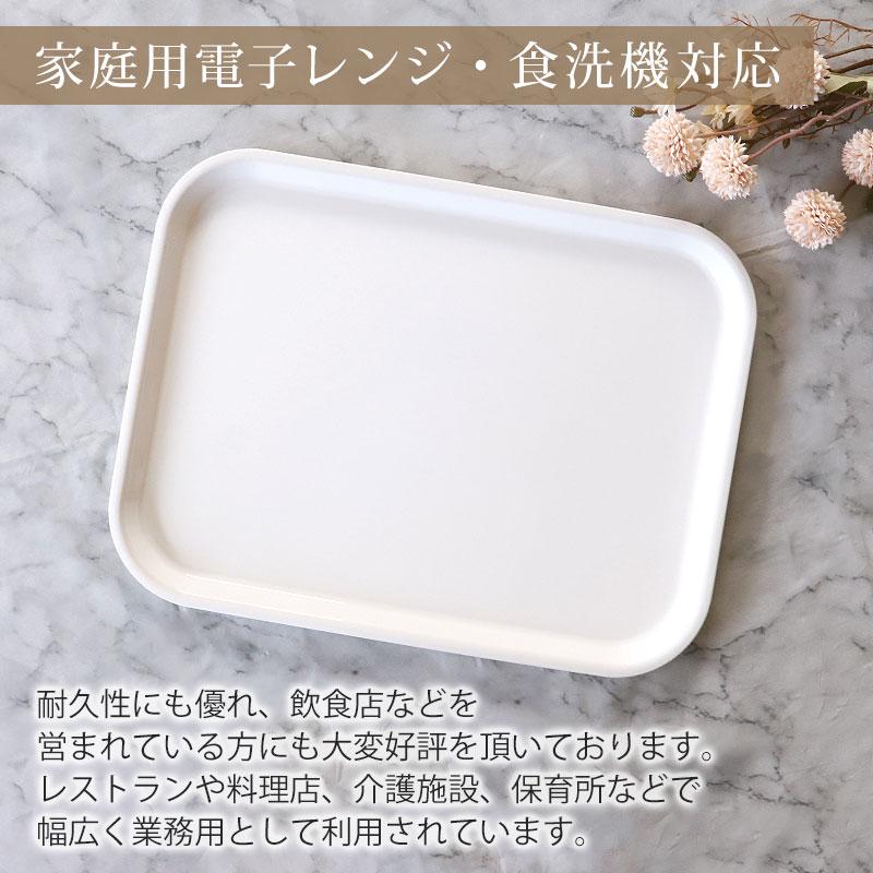 みよし漆器本舗 10％OFF お盆 トレー ホワイト 33cm（S） すべらない