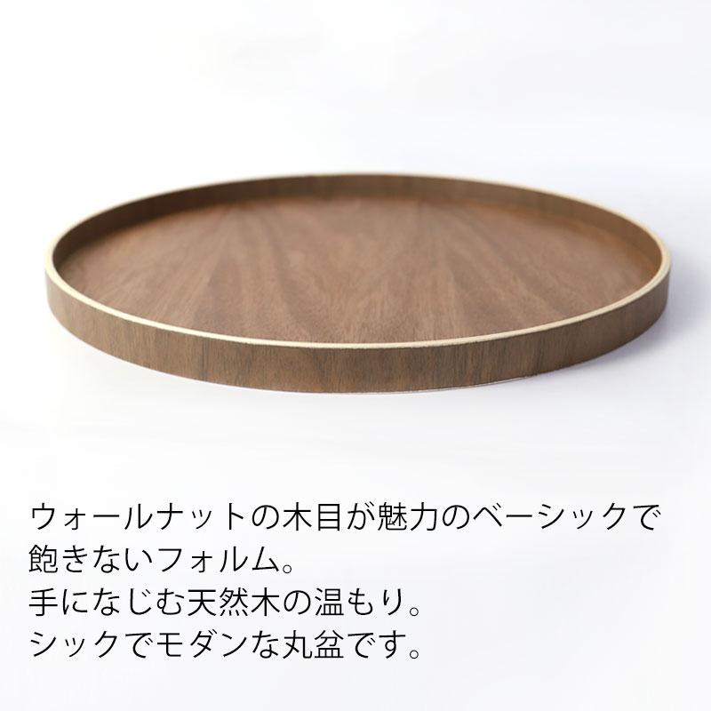みよし漆器本舗 お盆 33cm トレー おぼん おしゃれ 天然木製