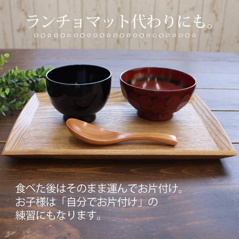みよし漆器本舗 トレー 木製 30cm お盆 羽反ワイドトレー 白木 S 長角