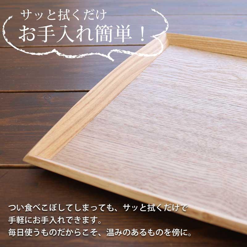 みよし漆器本舗 トレー 木製 30cm お盆 羽反ワイドトレー 白木 S 長角