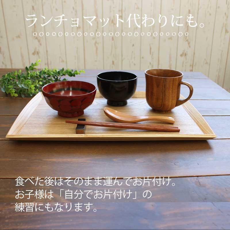 みよし漆器本舗 トレー 木製 40cm お盆 羽反ワイドトレー 白木 L 長角