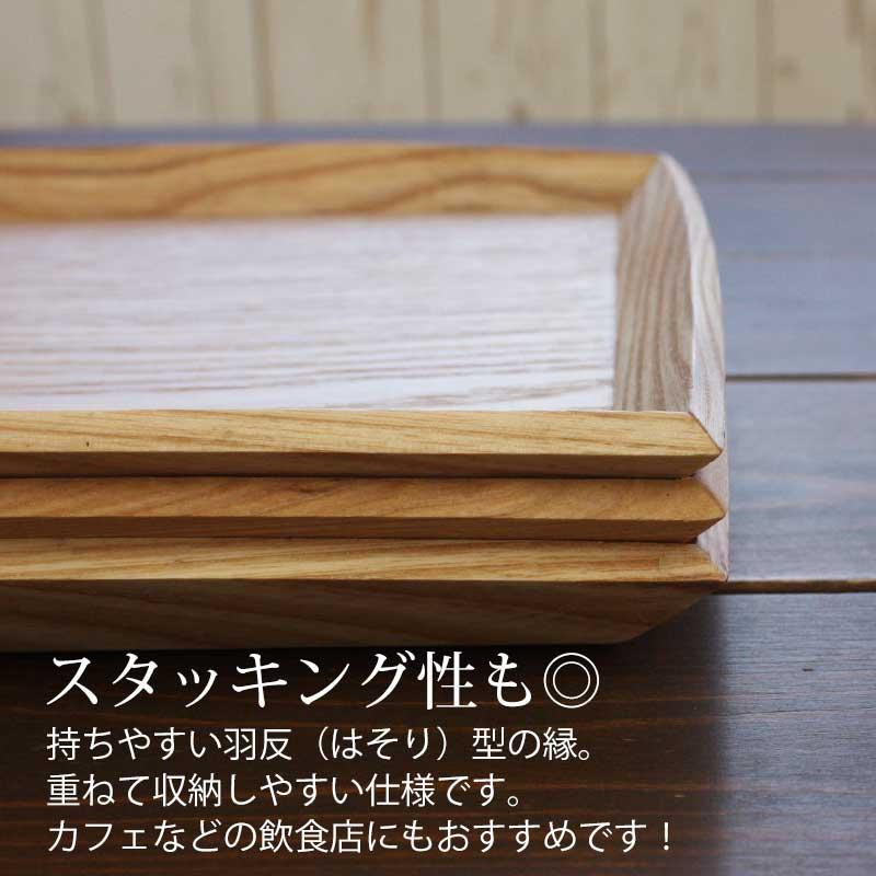 みよし漆器本舗 トレー 木製 40cm お盆 羽反ワイドトレー 白木 L 長角