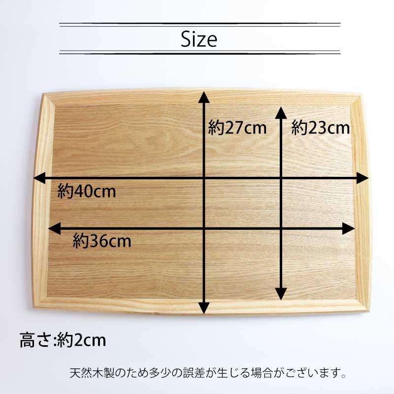 みよし漆器本舗 トレー 木製 40cm お盆 羽反ワイドトレー 白木 L 長角