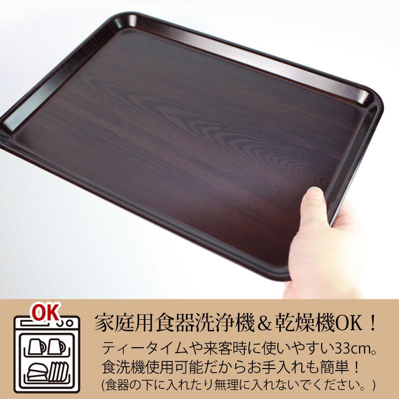 みよし漆器本舗 お盆 トレー 33cm おしゃれ すべらない 滑らない