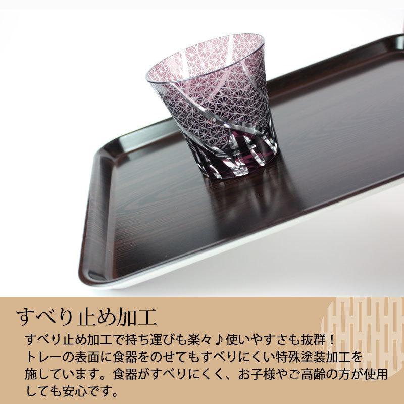 みよし漆器本舗 お盆 トレー 33cm おしゃれ すべらない 滑らない