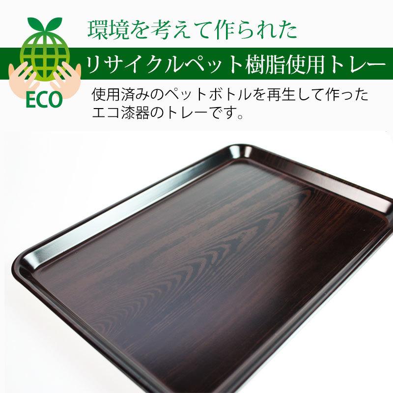 みよし漆器本舗 お盆 トレー 38.5cm おしゃれ すべらない 滑らない
