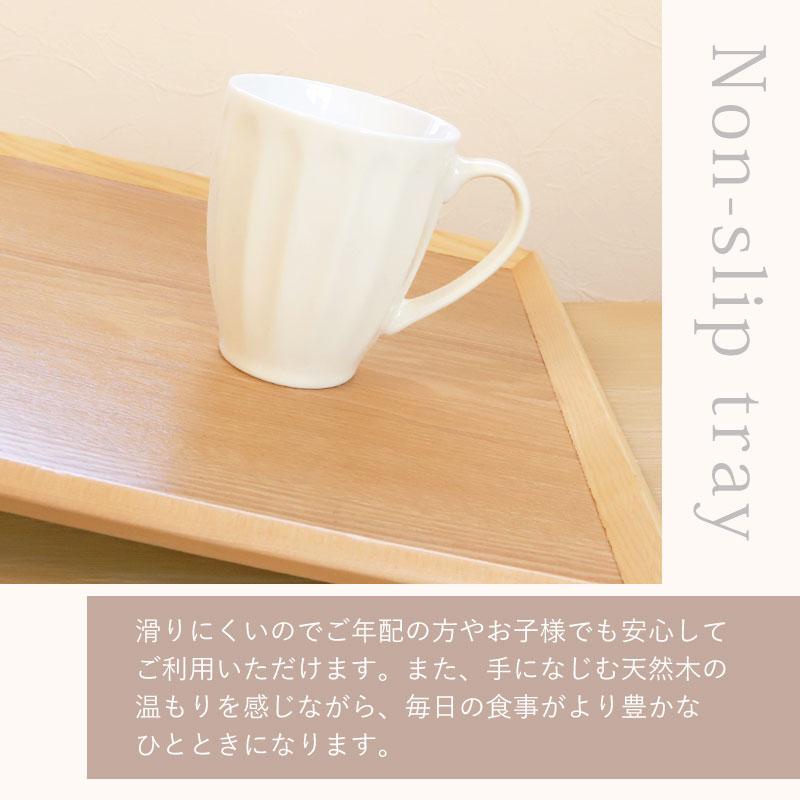 みよし漆器本舗 トレー 木製 45cm ノンスリップ お盆 羽反 ワイド 白木