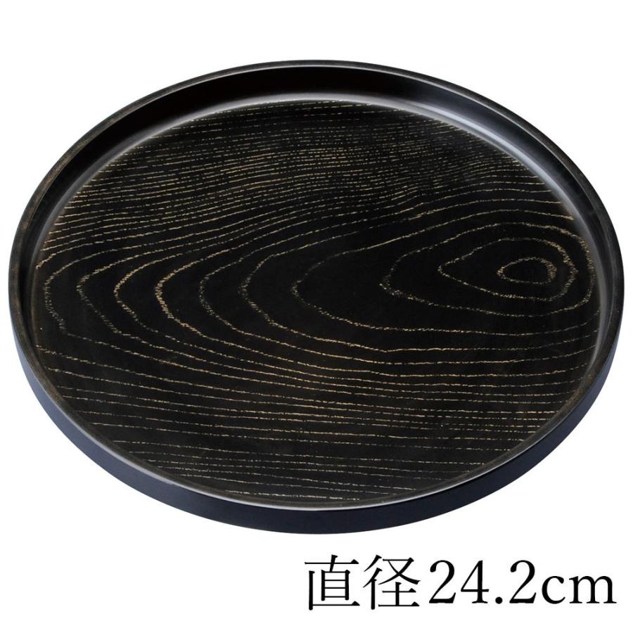 みよし漆器本舗 紀州塗り お盆 トレー 8寸 24.2cm 丸盆 金彩 黒ケヤキ
