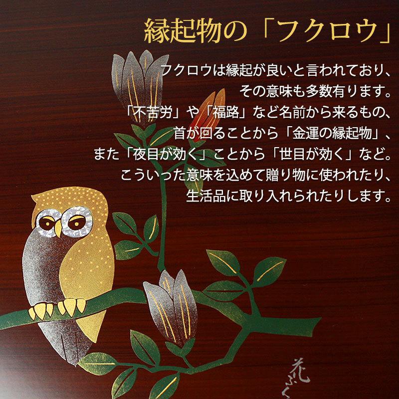 紀州塗り お盆 トレー 45cm 15寸 長手盆 木目 おしゃれ おぼん フクロウ 花ふくろう 梟 ブラウン 日本製 国産 50 Offアウトレットセール 曲げわっぱと漆器 みよし漆器本舗 通販 Paypayモール