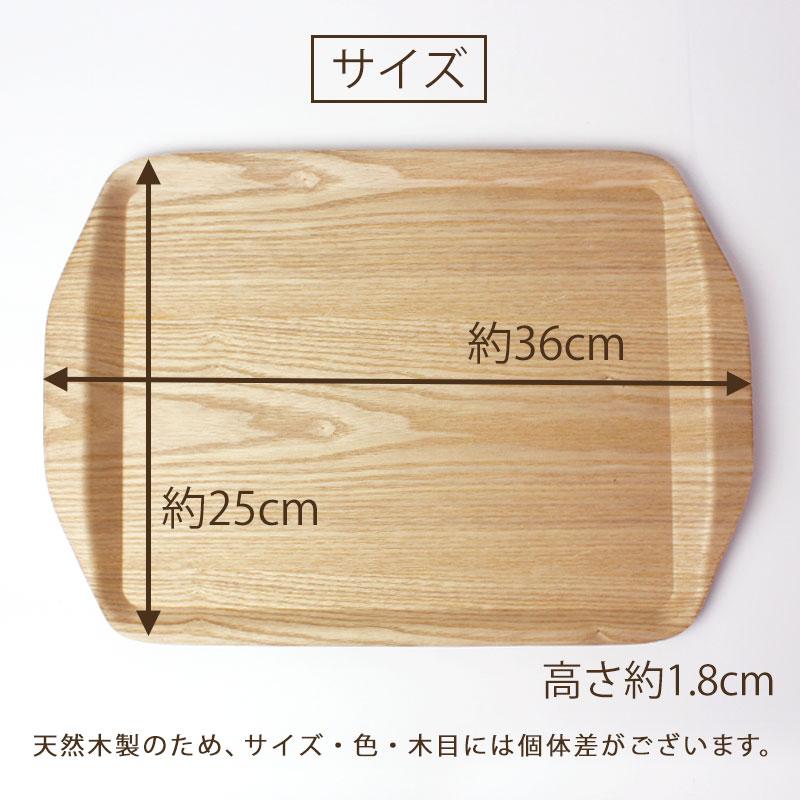 みよし漆器本舗 50％OFF トレー 天然木製 36cm Mサイズ お盆