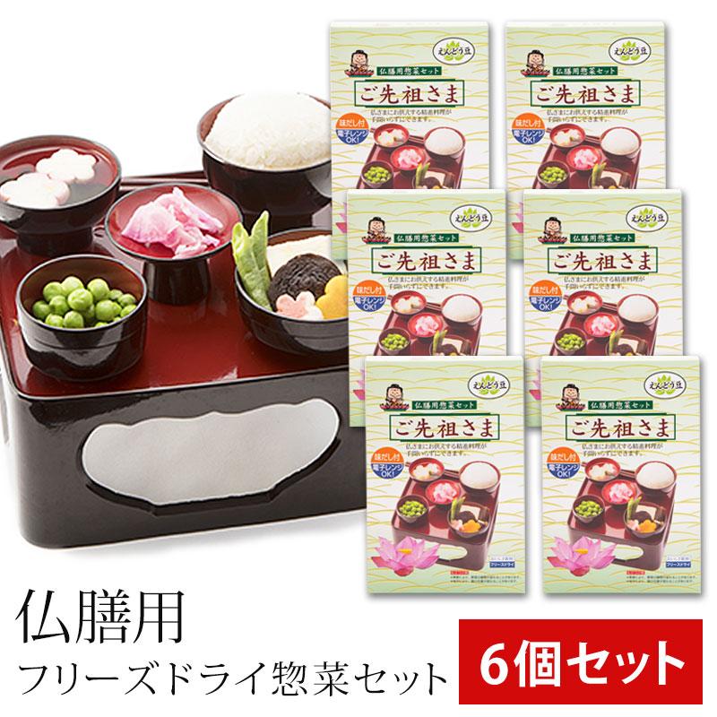 【美品・まとめ売り】法事(供養膳) 食器30セット miyoshi-ya_bu-89