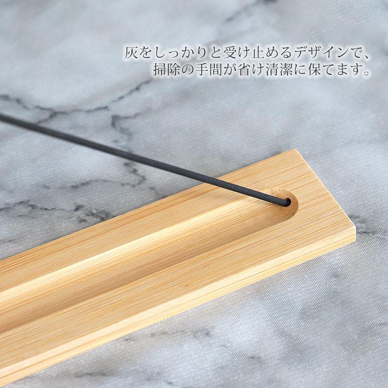 みよし漆器本舗 【10％OFF】 お香立て 竹製 お香たて インセンス