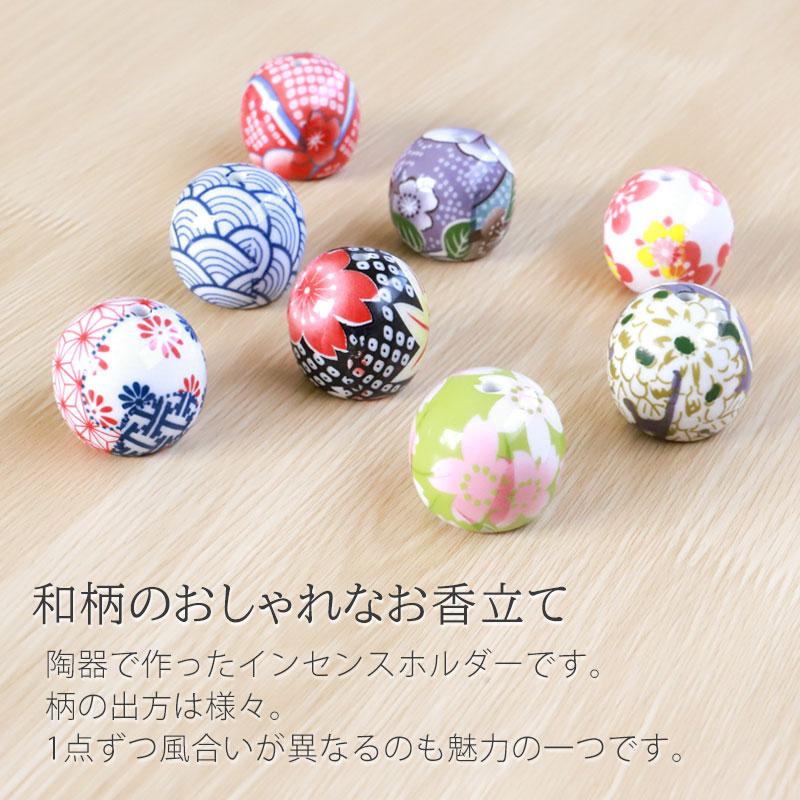 10%OFF】 お香立て 陶器 和柄 Lサイズ お香たて おこうたて 10%OFF】 お香立て 陶器 和柄 Lサイズ お香たて おこうたて