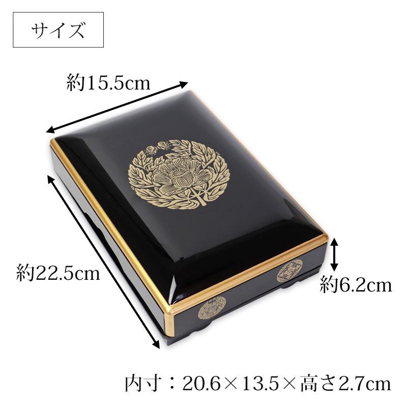 みよし漆器本舗 仏具 PC 御文章箱 中サイズ 22.5cm 日本製 国産