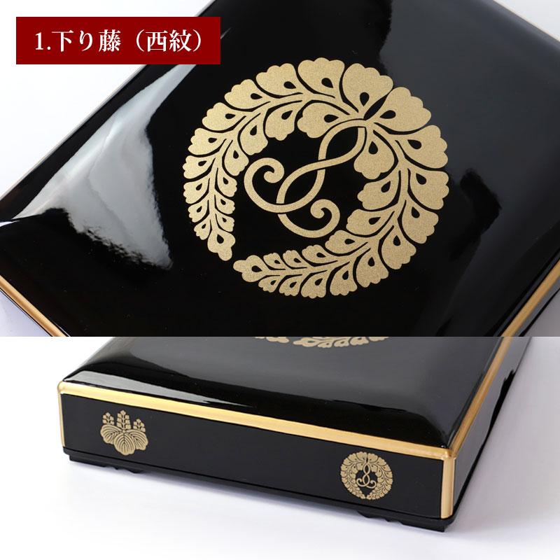 みよし漆器本舗 仏具 PC 御文章箱 大サイズ 29cm 日本製 国産 御文箱
