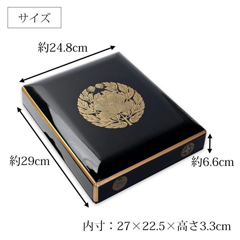 みよし漆器本舗 仏具 PC 御文章箱 大サイズ 29cm 日本製 国産 御文箱