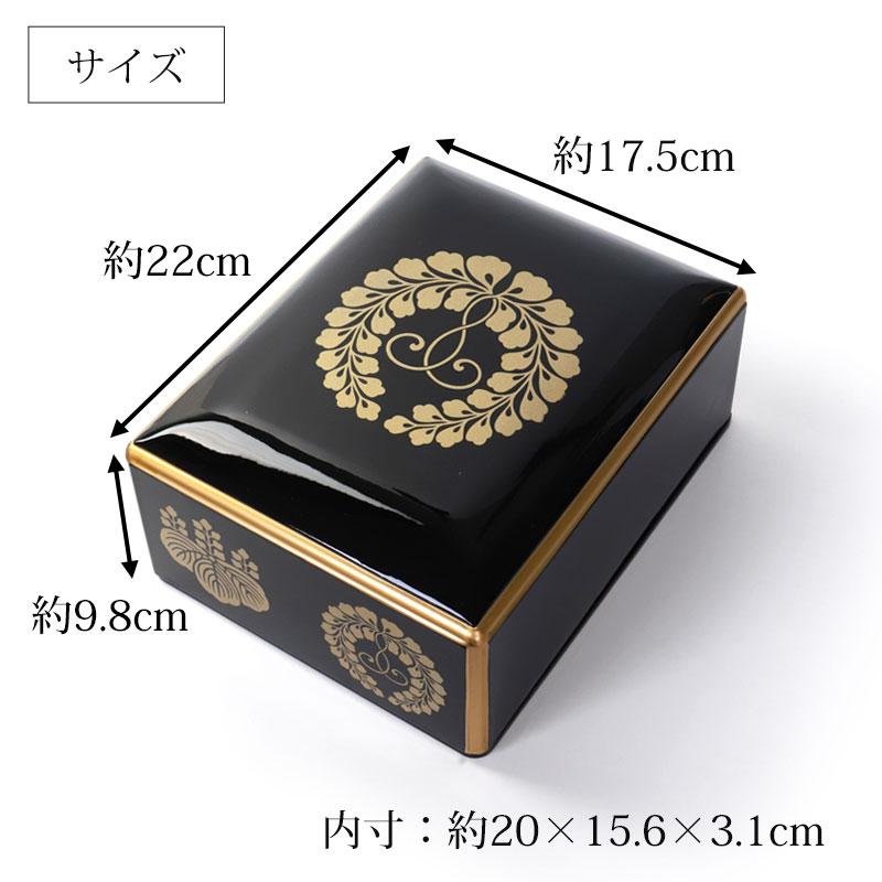 みよし漆器本舗 仏具 PC 和讃箱 大サイズ 22cm 日本製 国産 和讃 箱