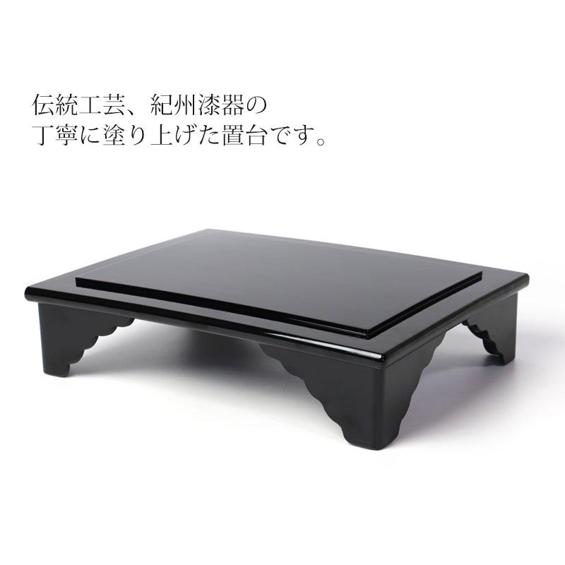 みよし漆器本舗 仏具 PC 御文章箱置台 中サイズ 25cm 日本製 御 みよし漆器本舗 仏具 PC 御文章箱置台 中サイズ 25cm 日本製 御