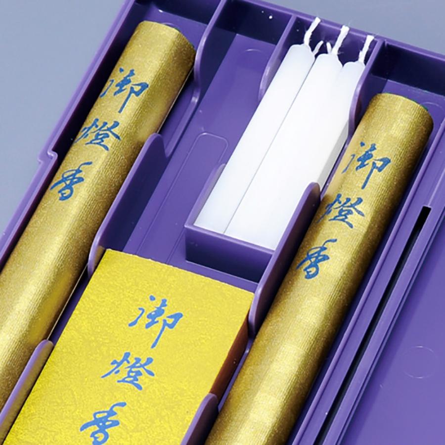 みよし漆器本舗 御燈香 セット お墓参りセット スリム コンパクト 携帯