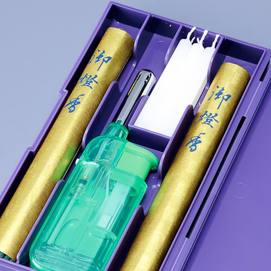 みよし漆器本舗 御燈香 セット お墓参りセット スリムプラス 携帯用