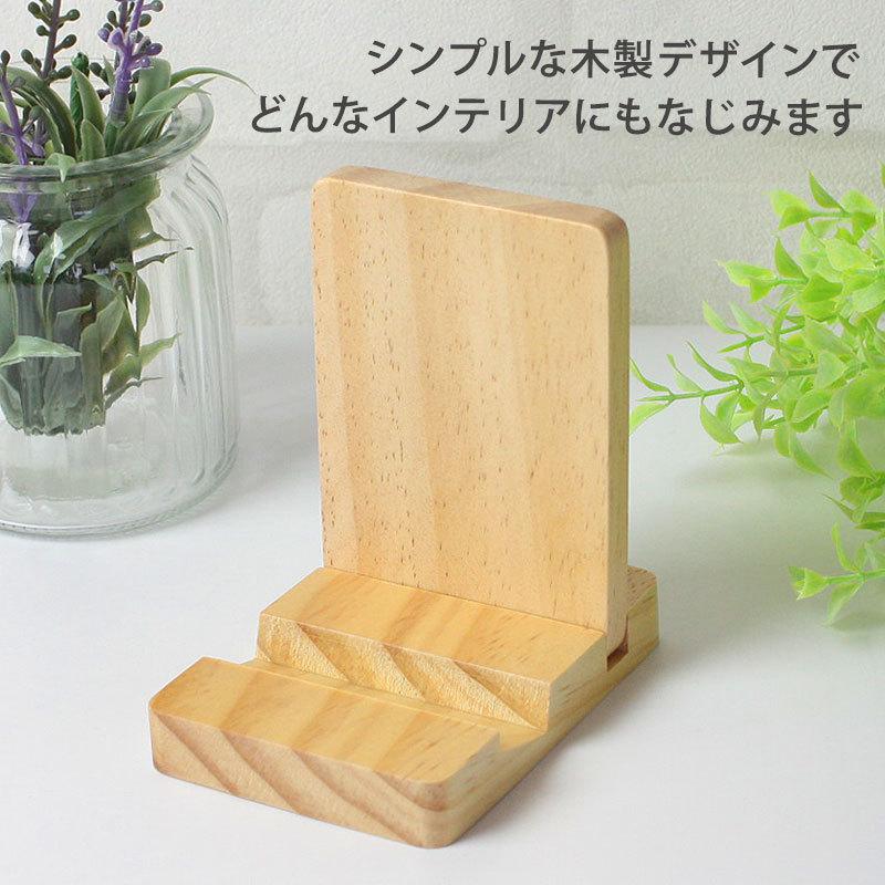 スマホスタンド 木製 おしゃれ 折りたたみ コンパクト シンプル 卓上 収納 お守り立て お札立て スマホ立て 携帯立て 携帯スタンド 送料無料 10 Off 曲げわっぱと漆器 みよし漆器本舗 通販 Paypayモール