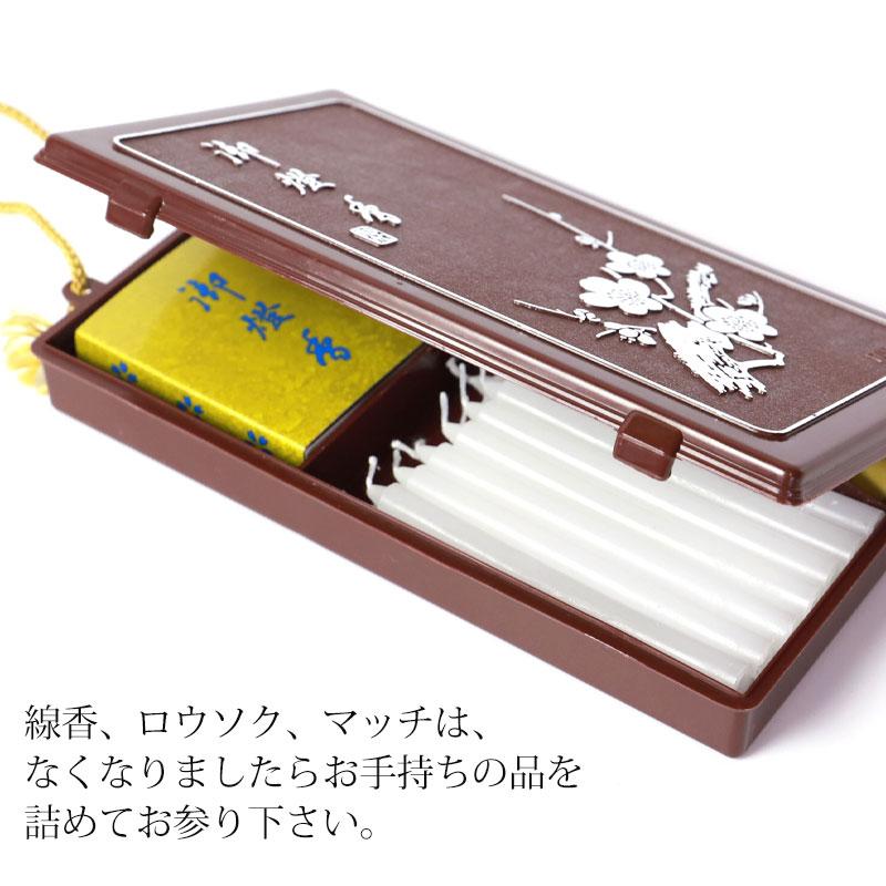 みよし漆器本舗 御燈香 セット 白梅 お墓参りセット 携帯用 仏具 仏壇