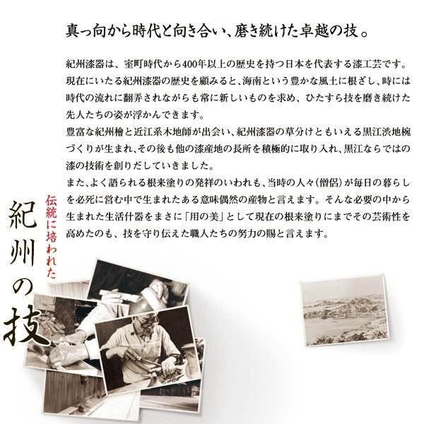 木製屏風 みよし漆器本舗 紀州塗り 木製屏風 日本の歳時 七夕 日本製 国産 和風