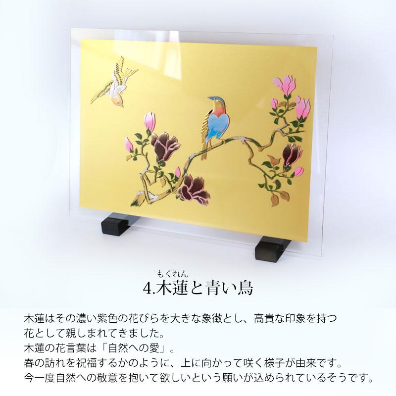 クーポン有】 絵画 浮世絵 アクリル板 37.5cm インテリア 日本画