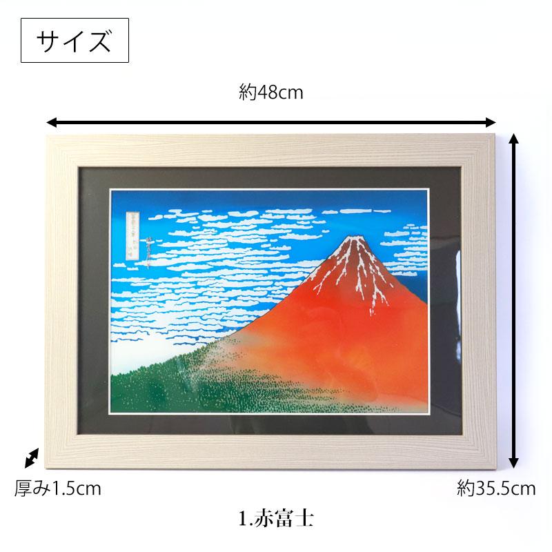 絵画 浮世絵 額縁 付き 48cm インテリア 日本画 葛飾北斎 富嶽三十六景 凱風快晴 神奈川沖浪裏 紀州塗り 名画 壁掛け 富士山 縁起物 プレゼント 海外 日本製｜miyoshi-ya｜15