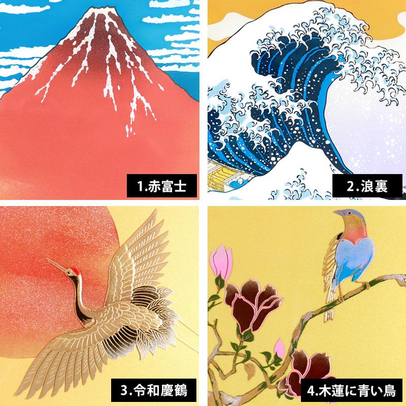 絵画 浮世絵 額縁 付き 48cm インテリア 日本画 葛飾北斎 富嶽三 絵画 浮世絵 額縁 付き 48cm インテリア 日本画 葛飾北斎 富嶽三
