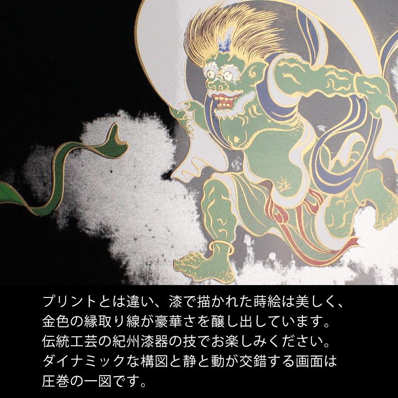 みよし漆器本舗 風神雷神図 尾形光琳 浮世絵 おしゃれ 蒔絵額 俵屋宗達