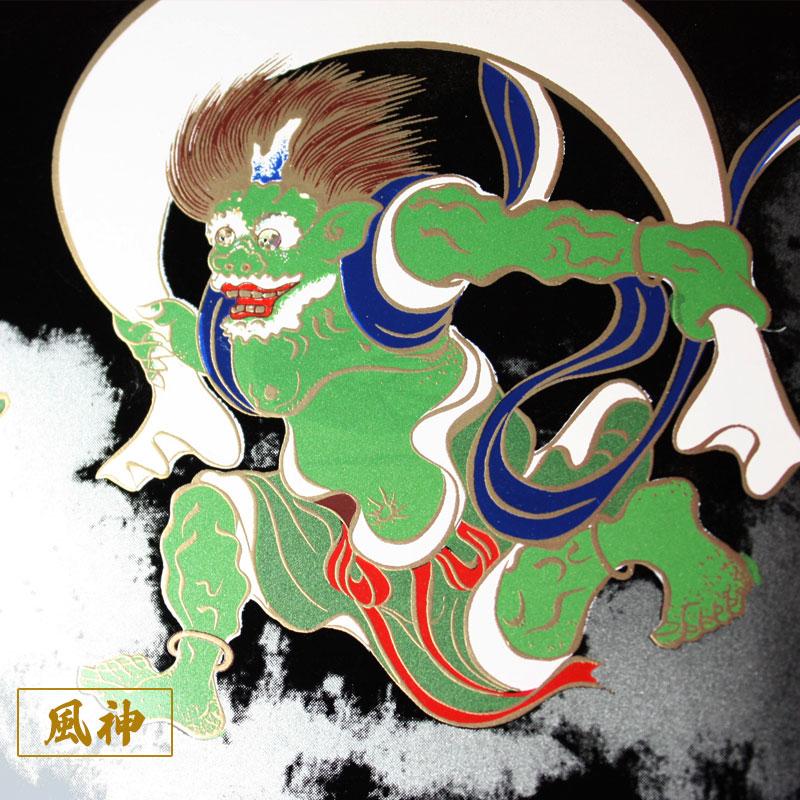 みよし漆器本舗 風神雷神図 尾形光琳 浮世絵 おしゃれ 蒔絵額 俵屋宗達